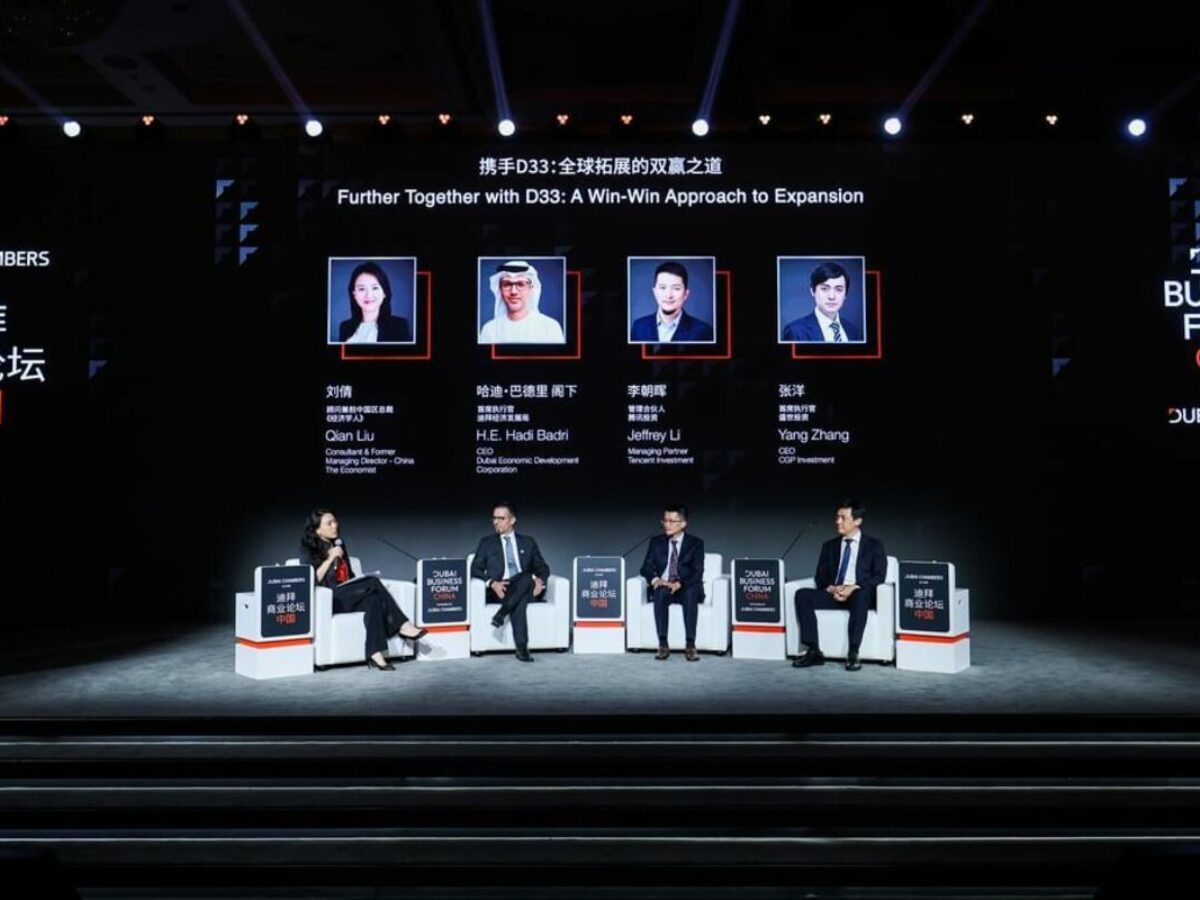 Shenzhen to Host Dubai Business Forum 2026, Boosting China-UAE Trade and Digital Economy